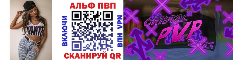 A PVP СК КРИС  Белинский 