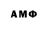 ГАШ hashish Alisher Akramov