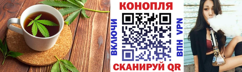 Еда ТГК конопля  закладка  Белинский 