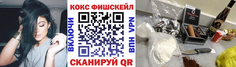 COCAIN 97%  Белинский 