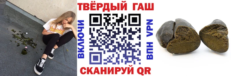 где продают   Белинский  ГАШ Premium 