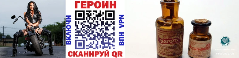 ГЕРОИН хмурый цены наркотик Белинский