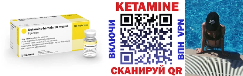 Кетамин VHQ купить наркоту omg ССЫЛКА Белинский