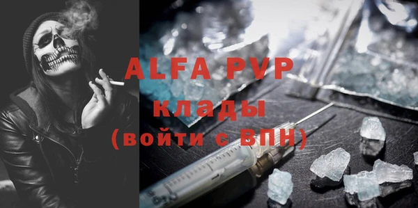 стафф Аркадак