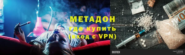 кокаин премиум Армянск