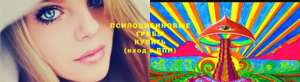 кокаин премиум Армянск