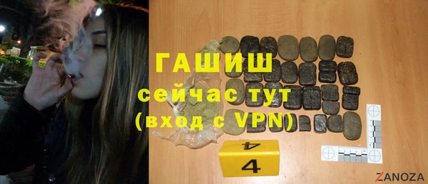альфа пвп VHQ Арсеньев