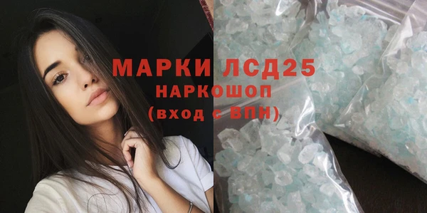 альфа пвп VHQ Арсеньев