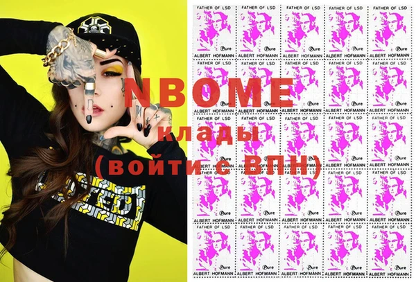 альфа пвп VHQ Арсеньев