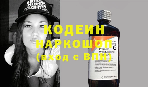 кокаин премиум Армянск