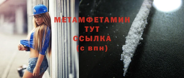кокаин премиум Армянск