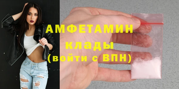 кокаин премиум Армянск