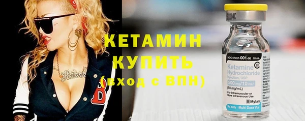 кокаин премиум Армянск