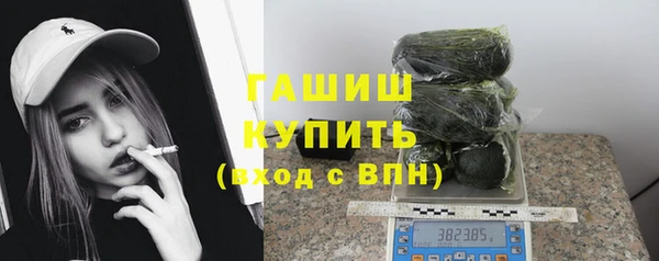 альфа пвп VHQ Арсеньев
