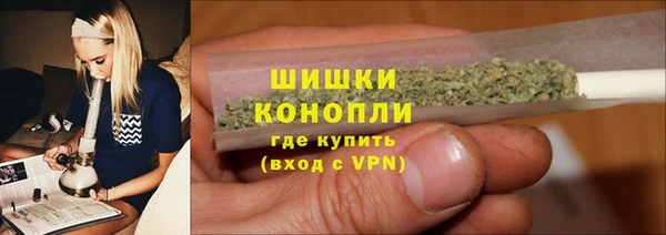 кокаин премиум Армянск