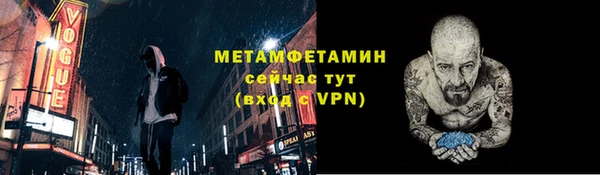 альфа пвп VHQ Арсеньев