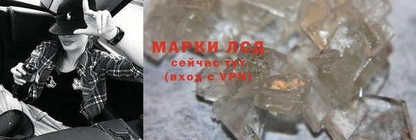 альфа пвп VHQ Арсеньев