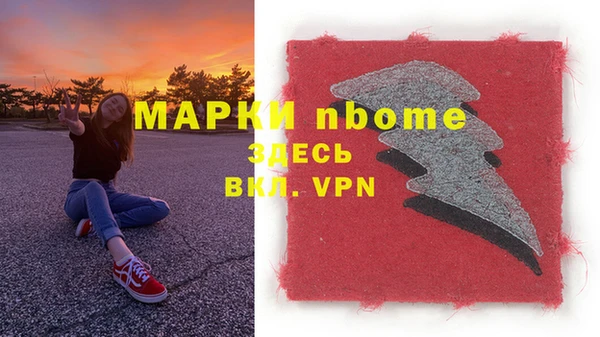 стафф Аркадак