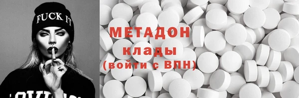 кокаин премиум Армянск