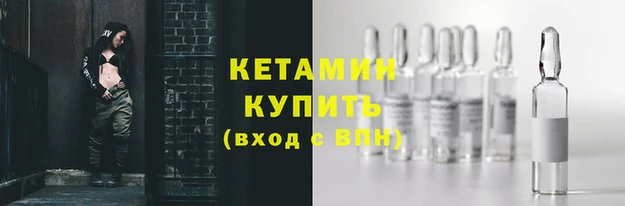 стафф Аркадак