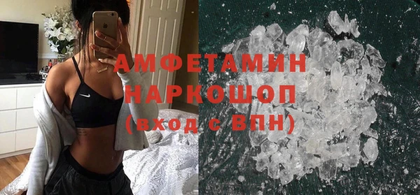 альфа пвп VHQ Арсеньев
