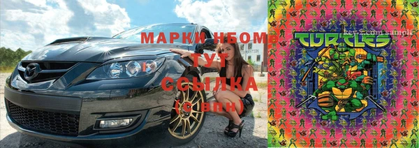 альфа пвп VHQ Арсеньев