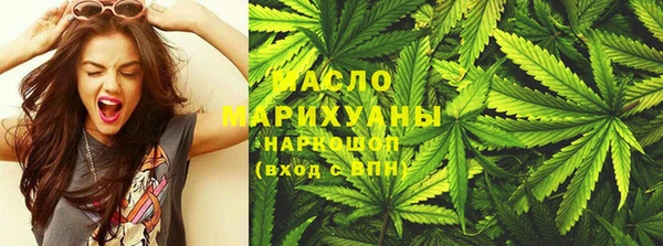кокаин премиум Армянск
