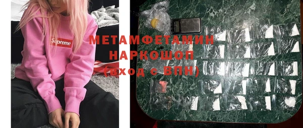 кокаин премиум Армянск
