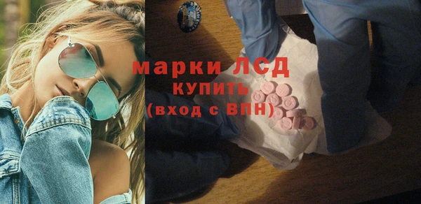 альфа пвп VHQ Арсеньев