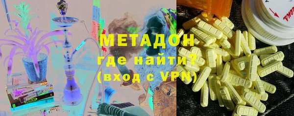 альфа пвп VHQ Арсеньев