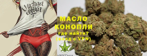 кокаин премиум Армянск