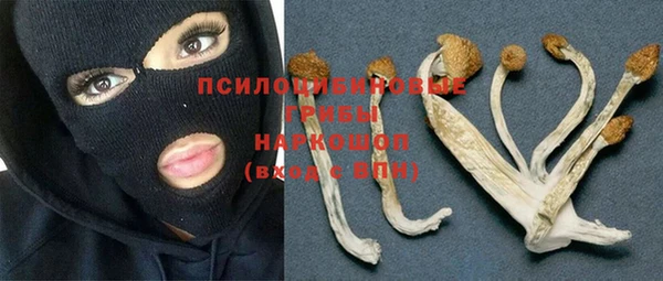 альфа пвп VHQ Арсеньев