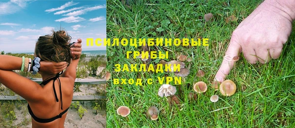 альфа пвп VHQ Арсеньев