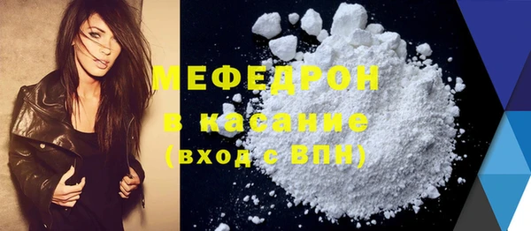 стафф Аркадак