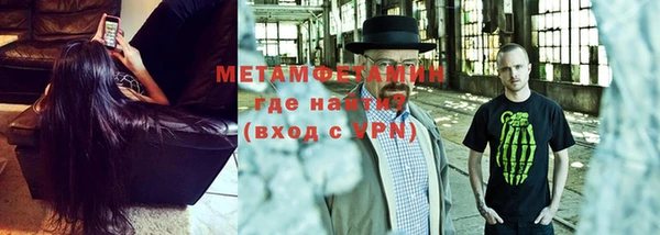 кокаин премиум Армянск