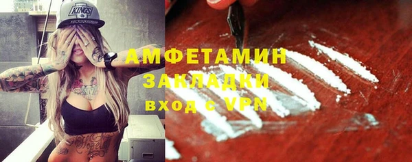 альфа пвп VHQ Арсеньев