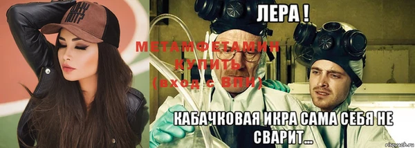 кокаин премиум Армянск