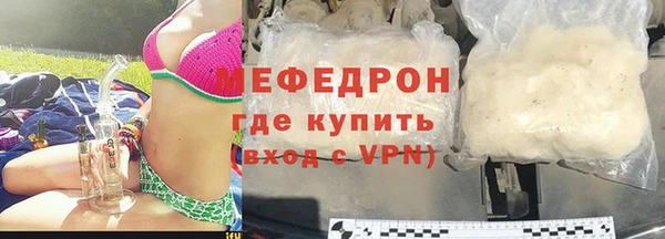 кокаин премиум Армянск