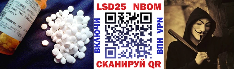 Лсд 25 экстази кислота  Белинский 