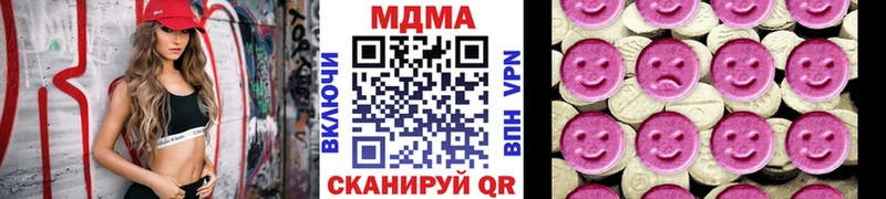 купить наркоту  Белинский  MDMA кристаллы 