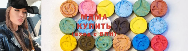 цены наркотик  мега   MDMA crystal  Белинский 