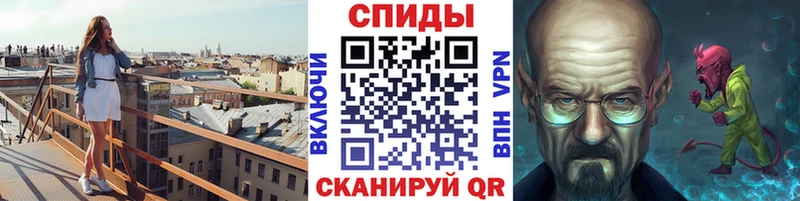 МЕГА как войти Белинский МЕТАМФЕТАМИН витя