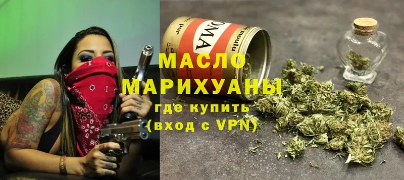 Дистиллят ТГК THC oil  как найти закладки  Белинский 