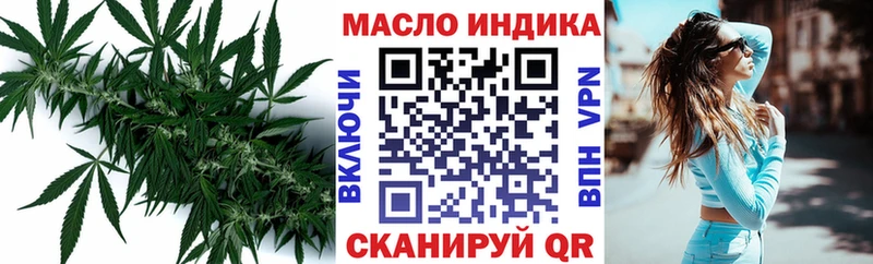 ТГК гашишное масло  Белинский 