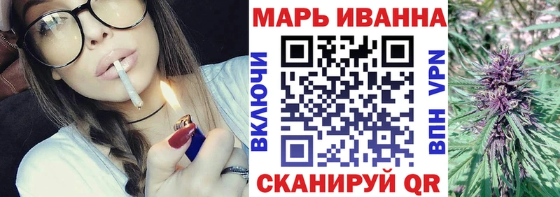 Бошки марихуана семена Белинский